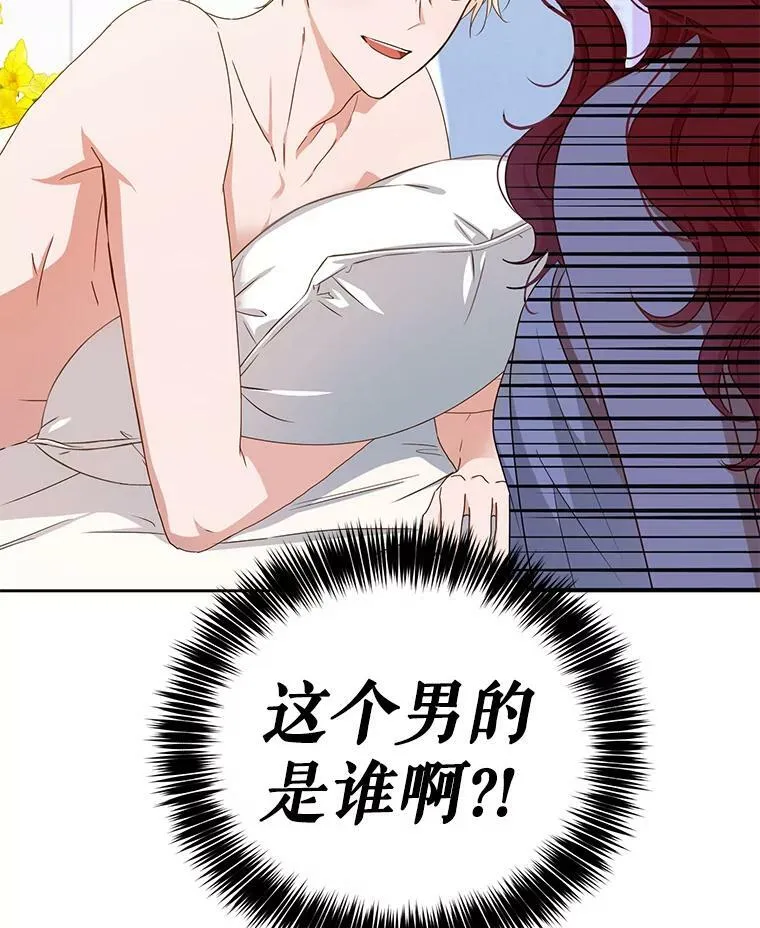 1.我进入女尊游戏中了？19