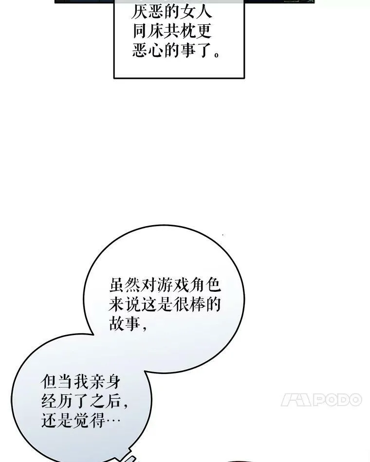 2.像个公主一样42