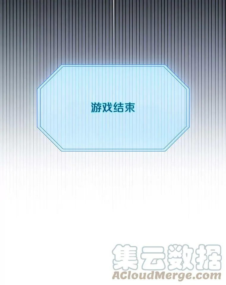 1.我进入女尊游戏中了？9