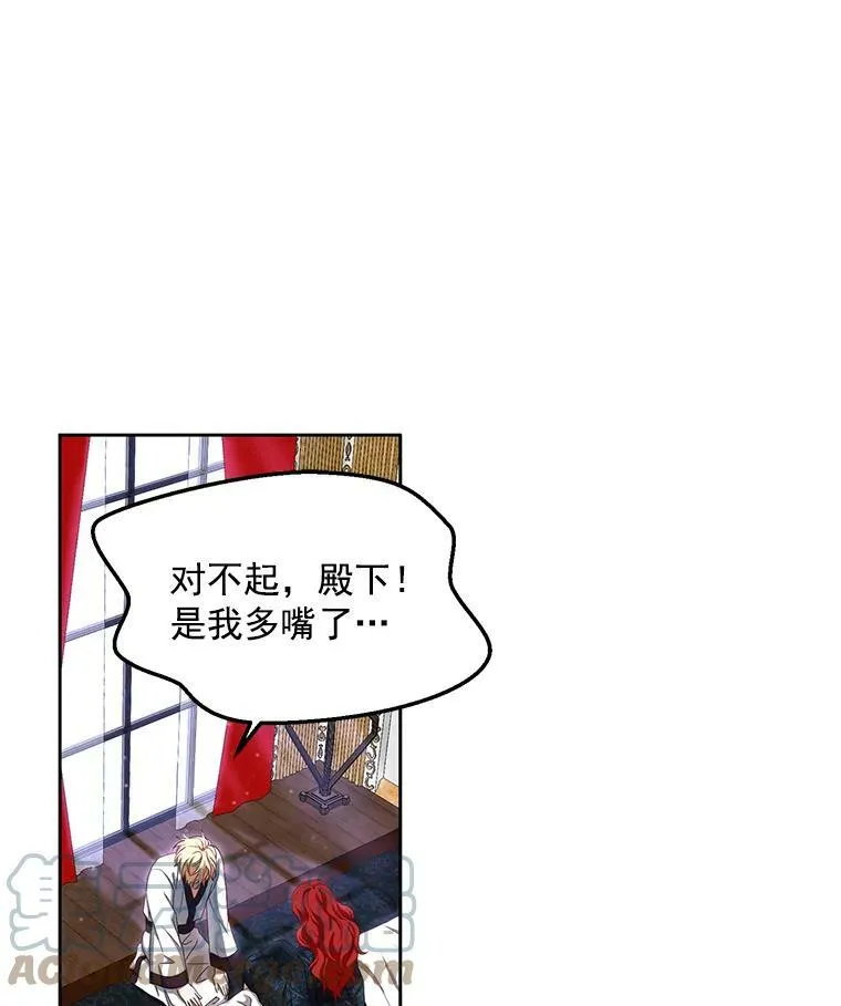 2.像个公主一样44