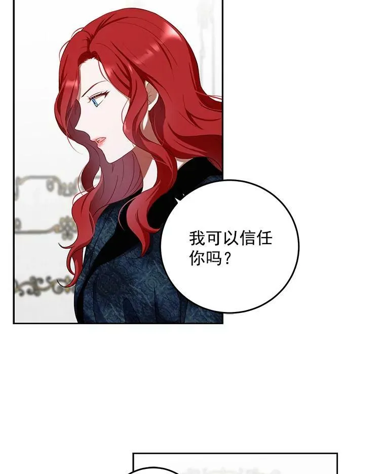 2.像个公主一样55