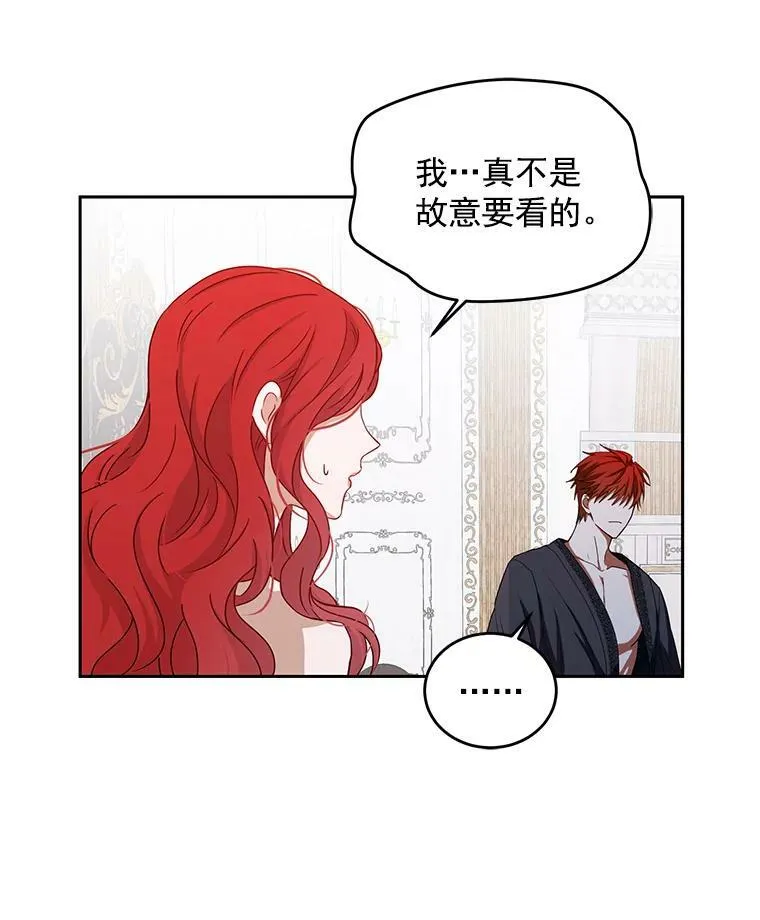 1.我进入女尊游戏中了？34