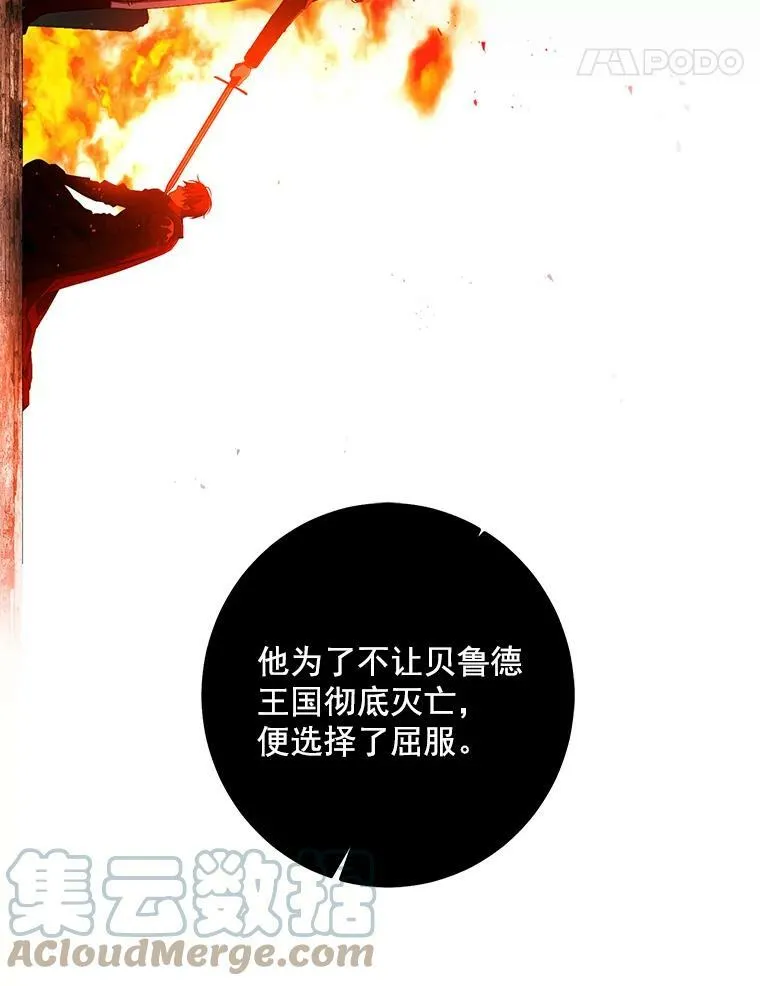 2.像个公主一样36