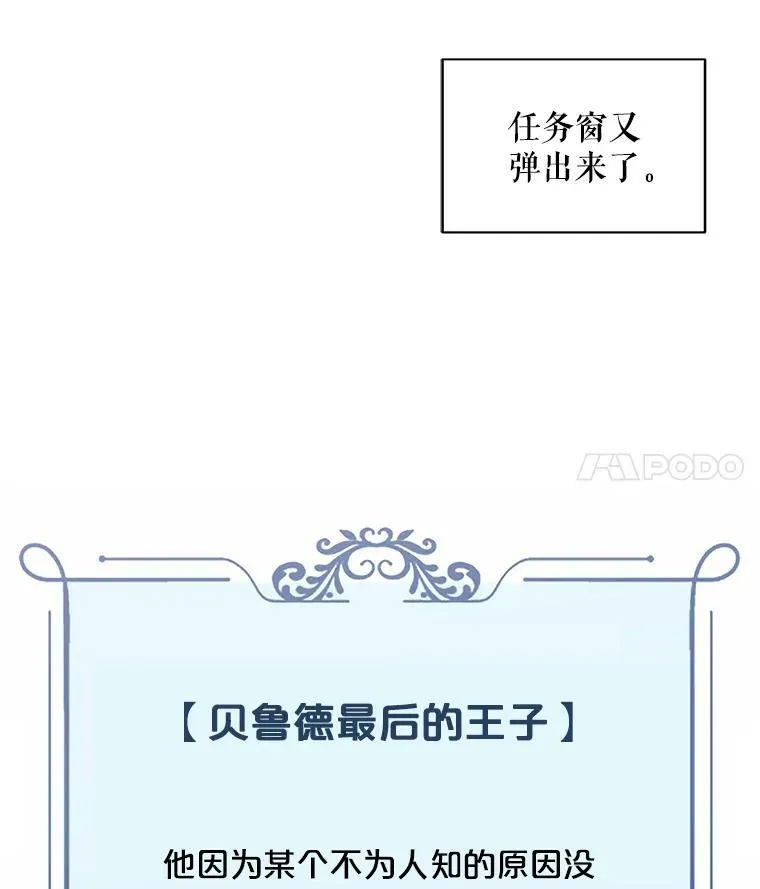 2.像个公主一样10