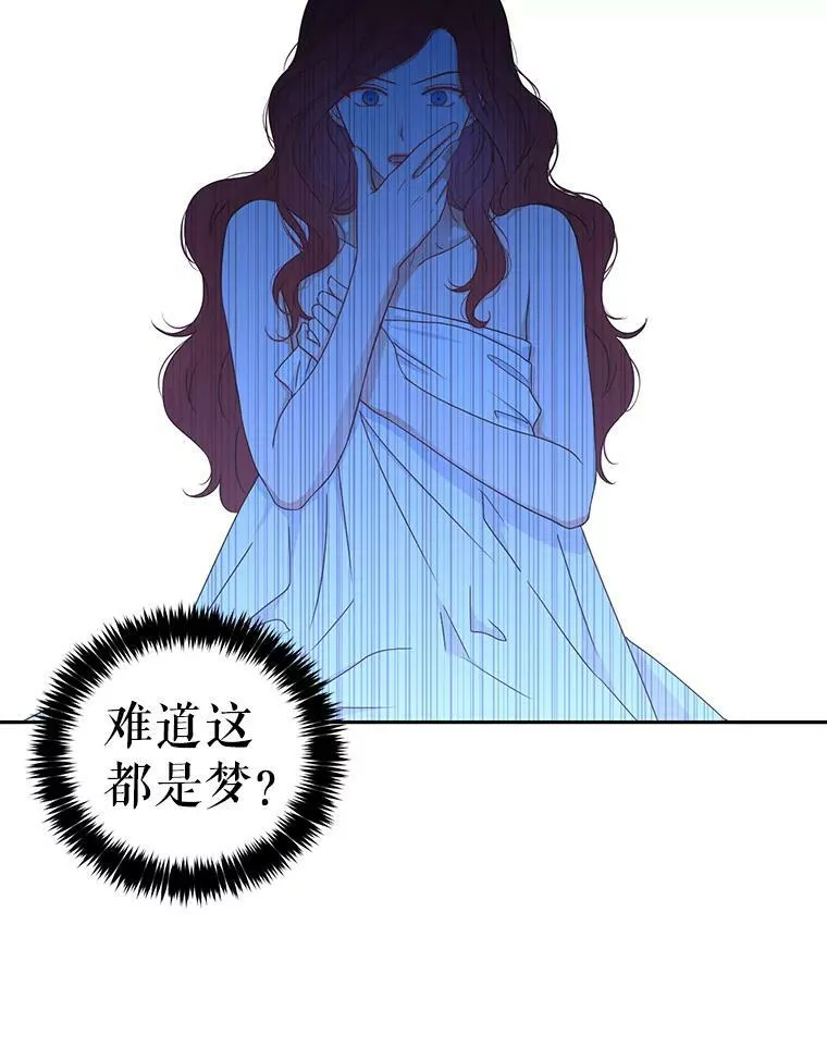 1.我进入女尊游戏中了？64