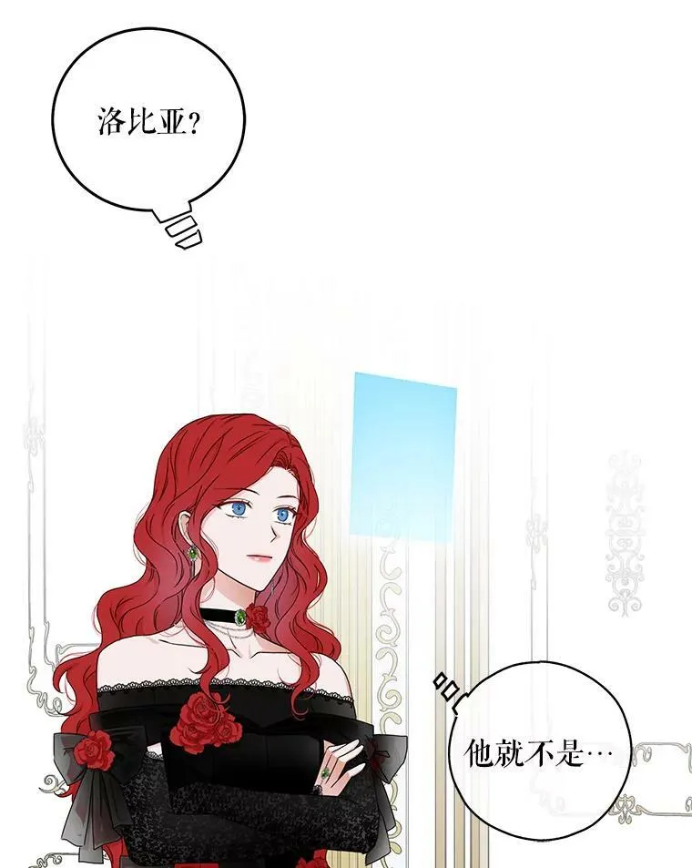2.像个公主一样90
