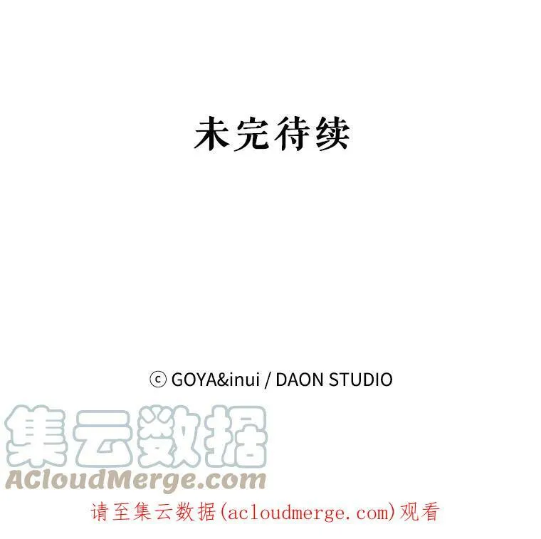 1.我进入女尊游戏中了？93