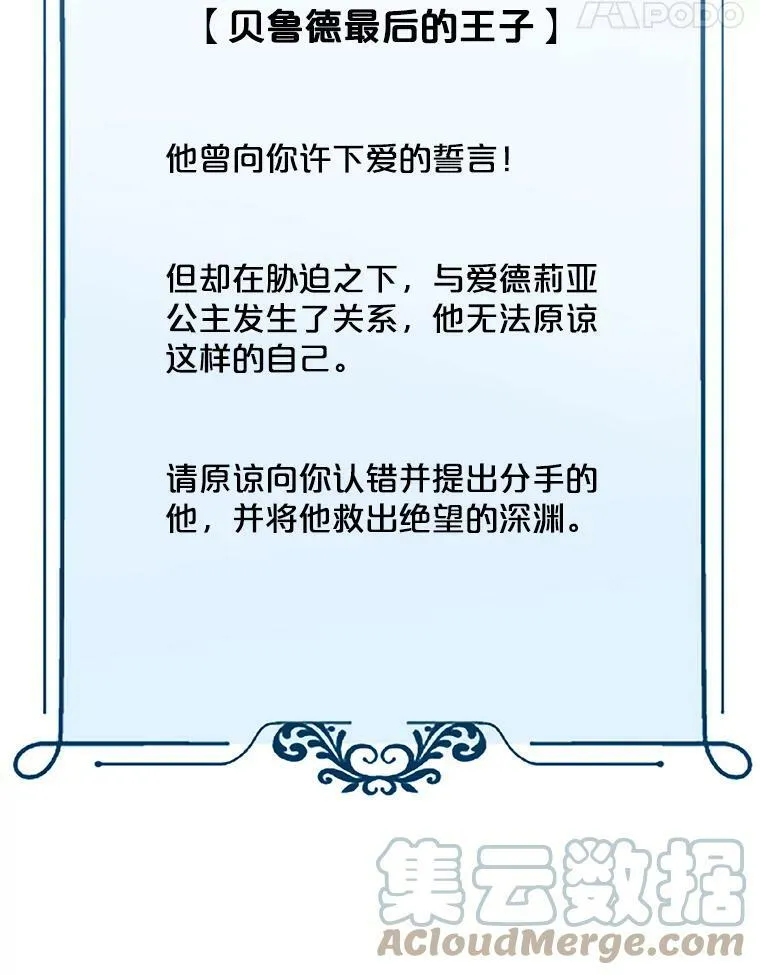 1.我进入女尊游戏中了？66
