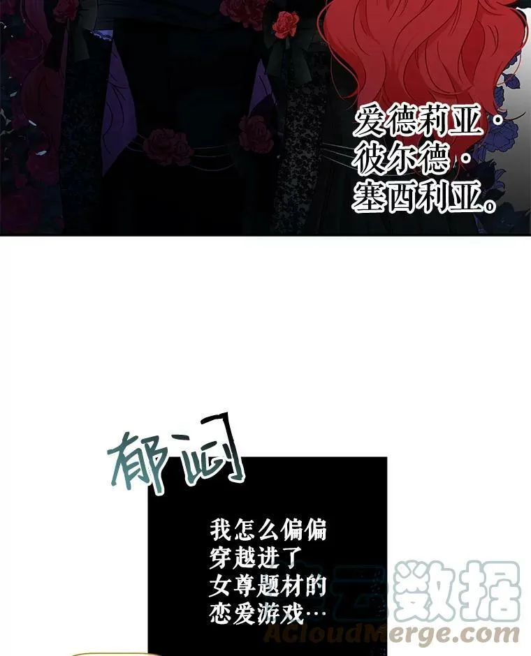2.像个公主一样68