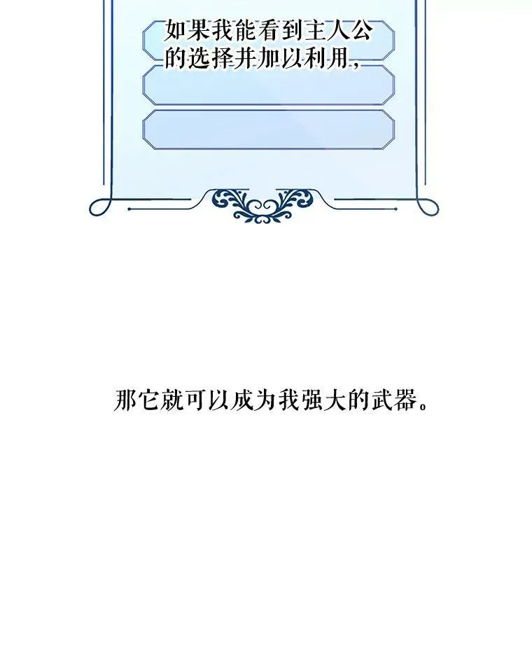 2.像个公主一样73