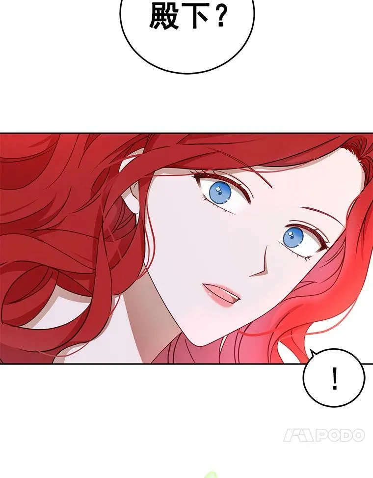 1.我进入女尊游戏中了？17