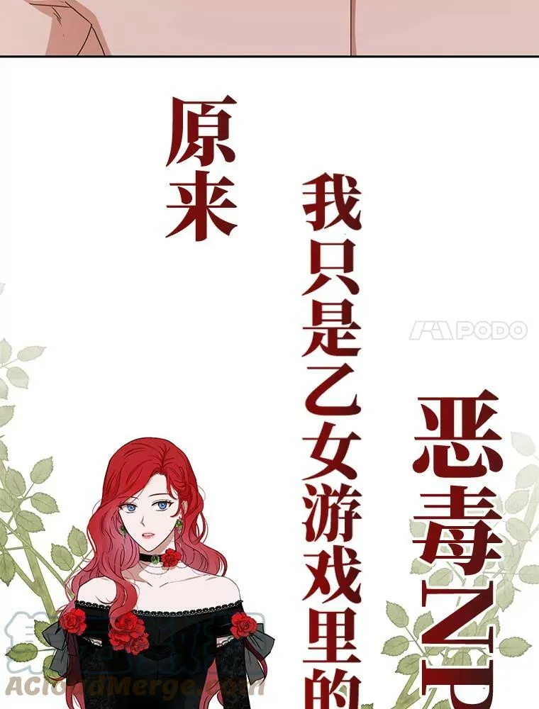 0.序章6