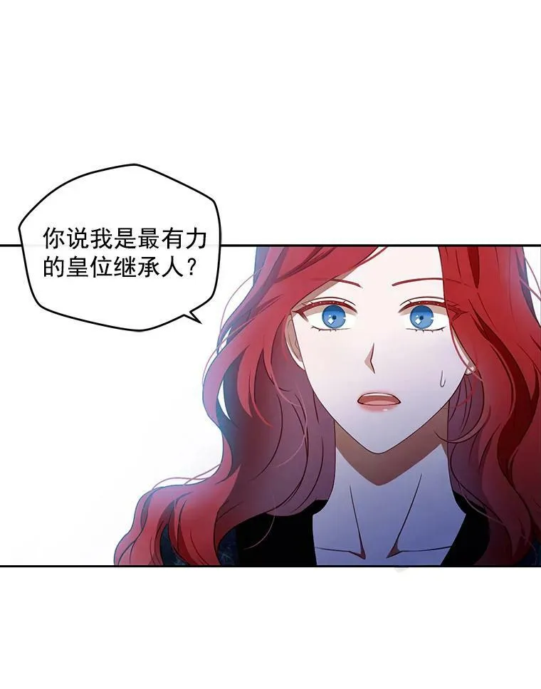 2.像个公主一样23