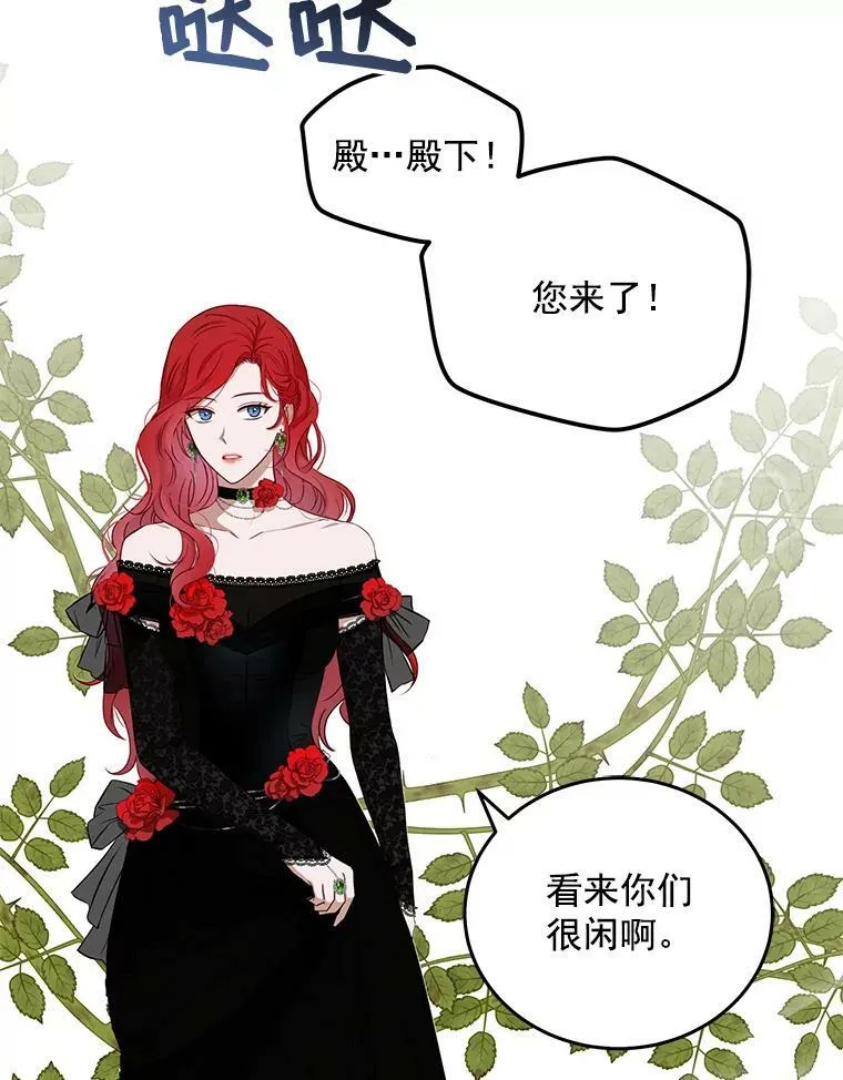 2.像个公主一样61
