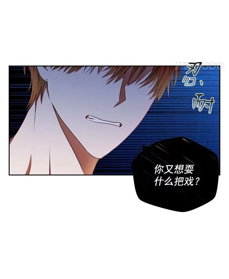 1.我进入女尊游戏中了？35
