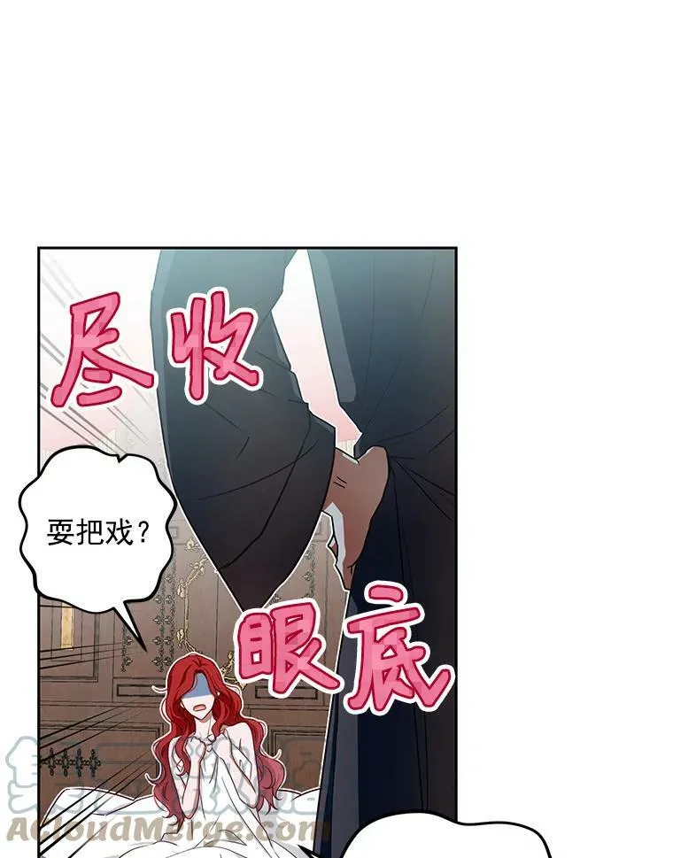 1.我进入女尊游戏中了？36