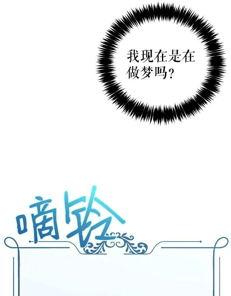 1.我进入女尊游戏中了？65