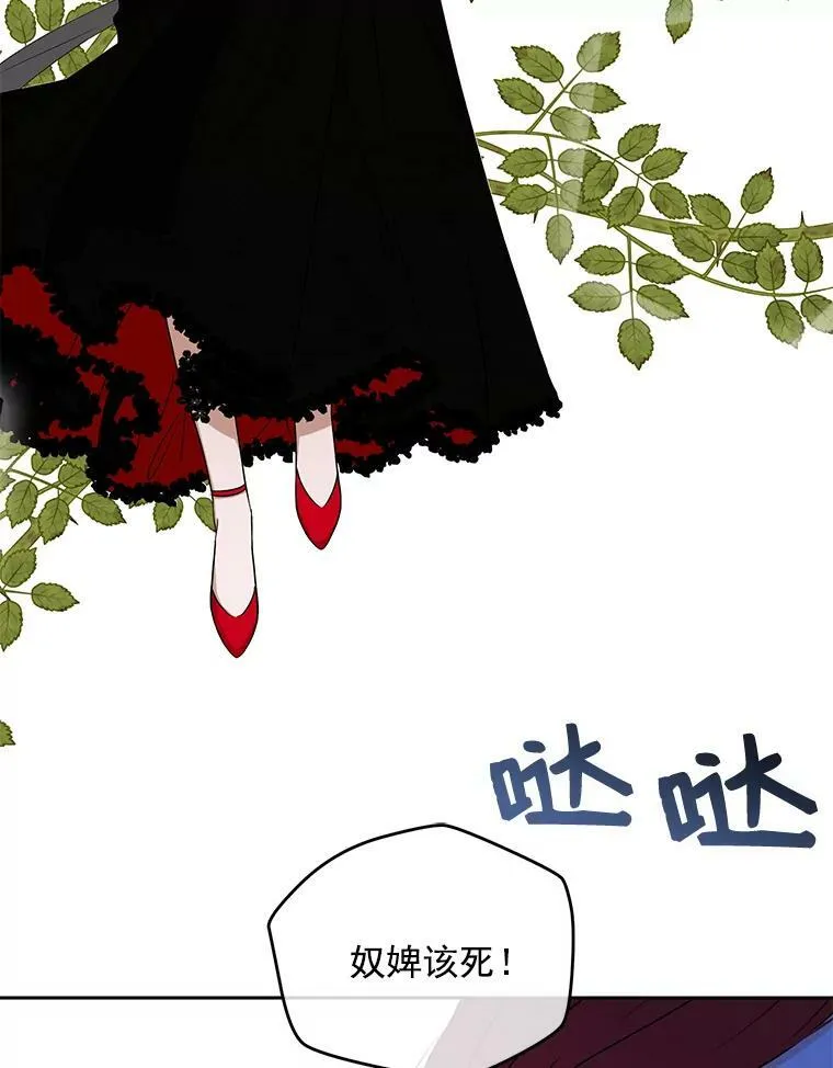 2.像个公主一样62