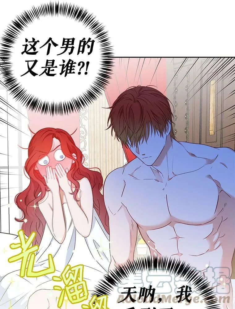 0.序章4