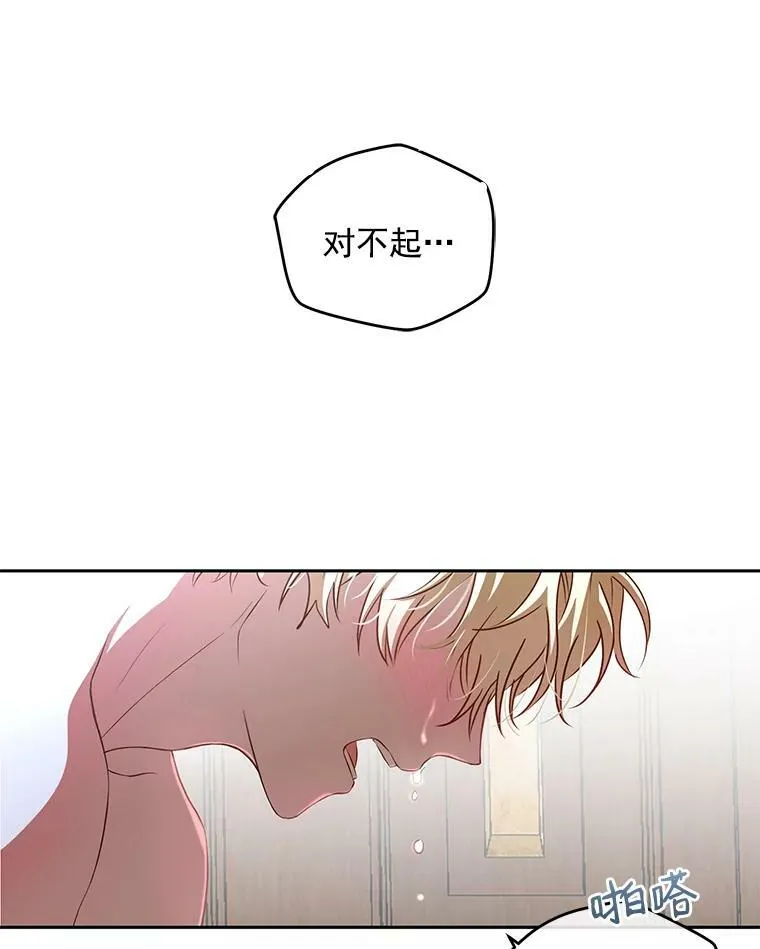 1.我进入女尊游戏中了？44
