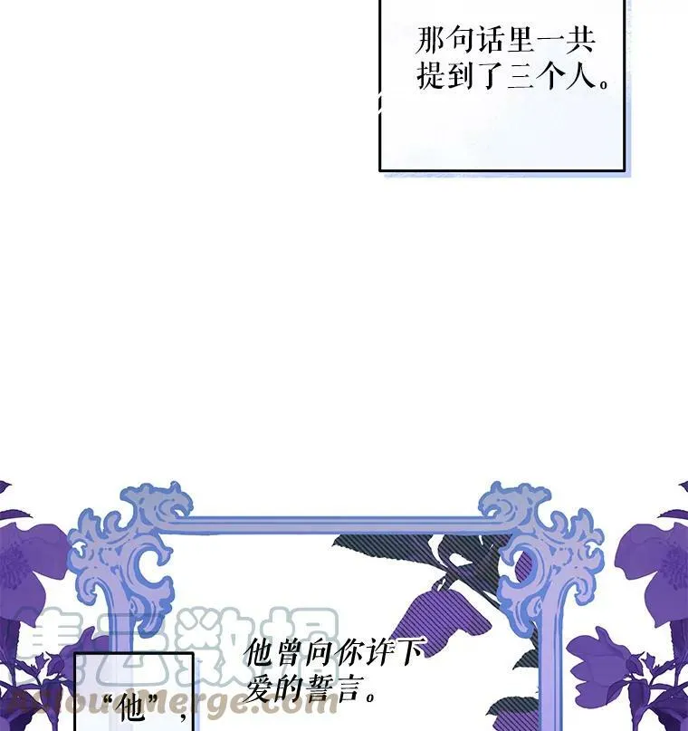 1.我进入女尊游戏中了？75