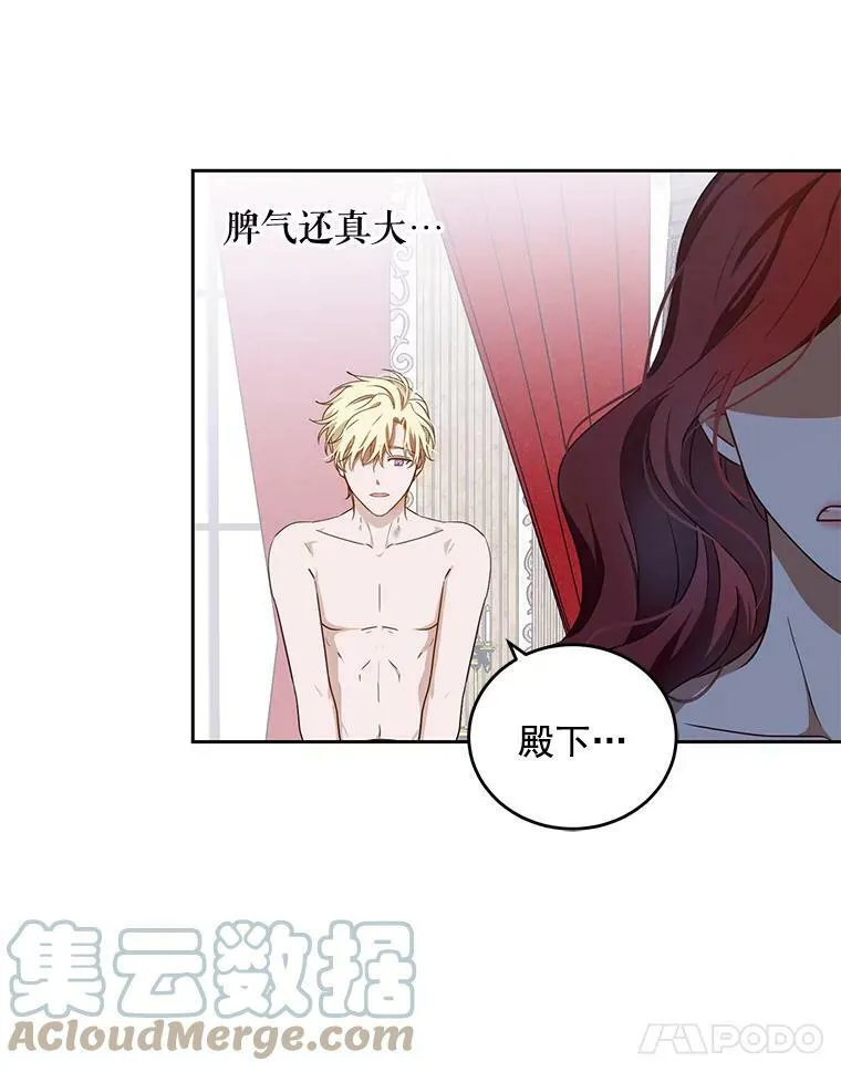 1.我进入女尊游戏中了？42