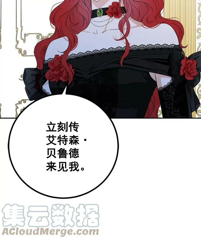 2.像个公主一样76