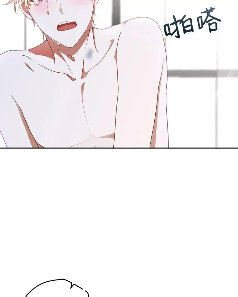 1.我进入女尊游戏中了？46