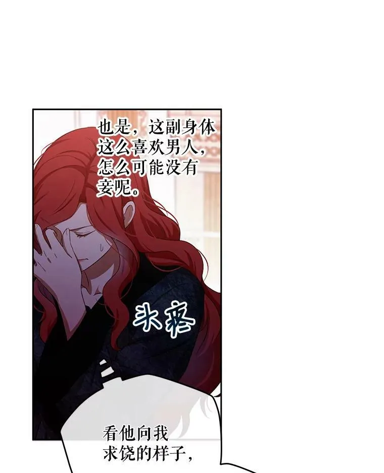2.像个公主一样51