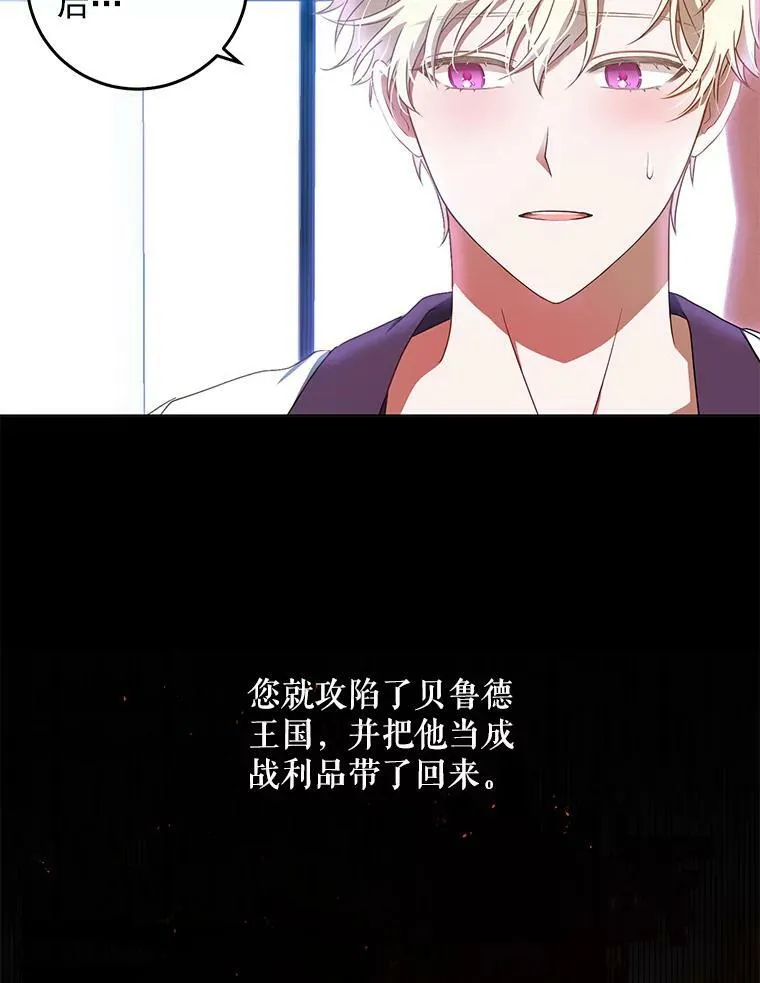 2.像个公主一样34