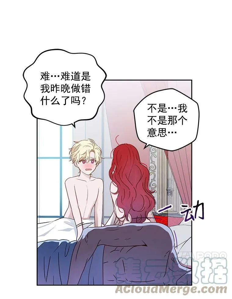 1.我进入女尊游戏中了？24