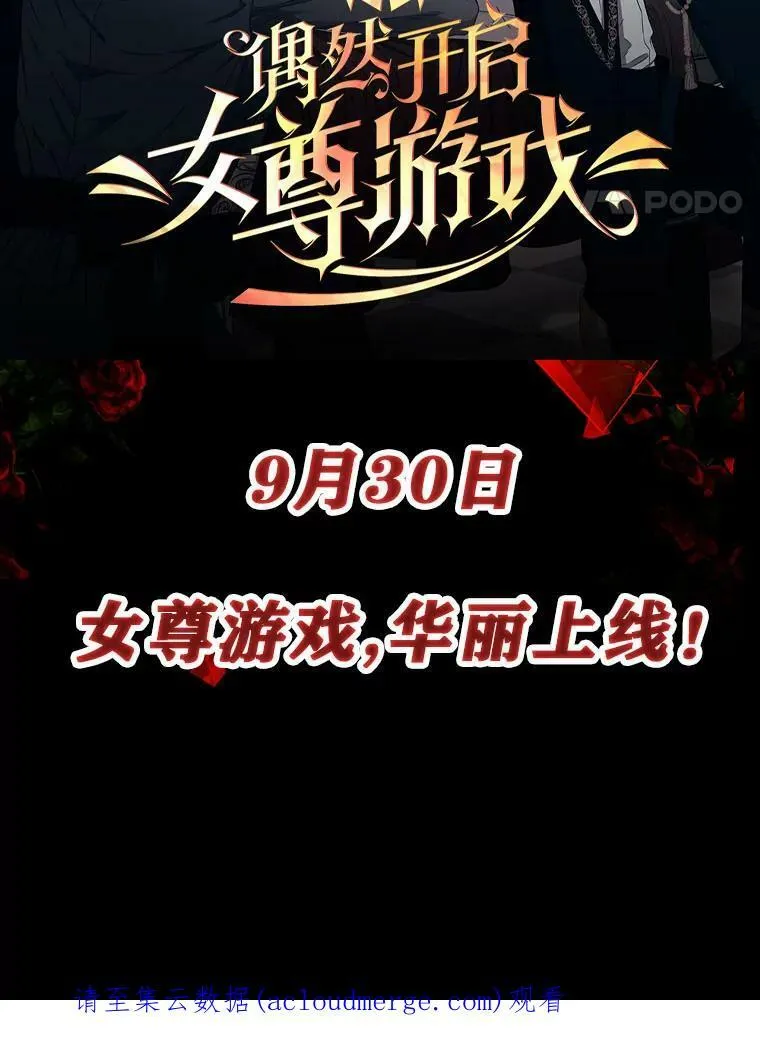 0.序章29
