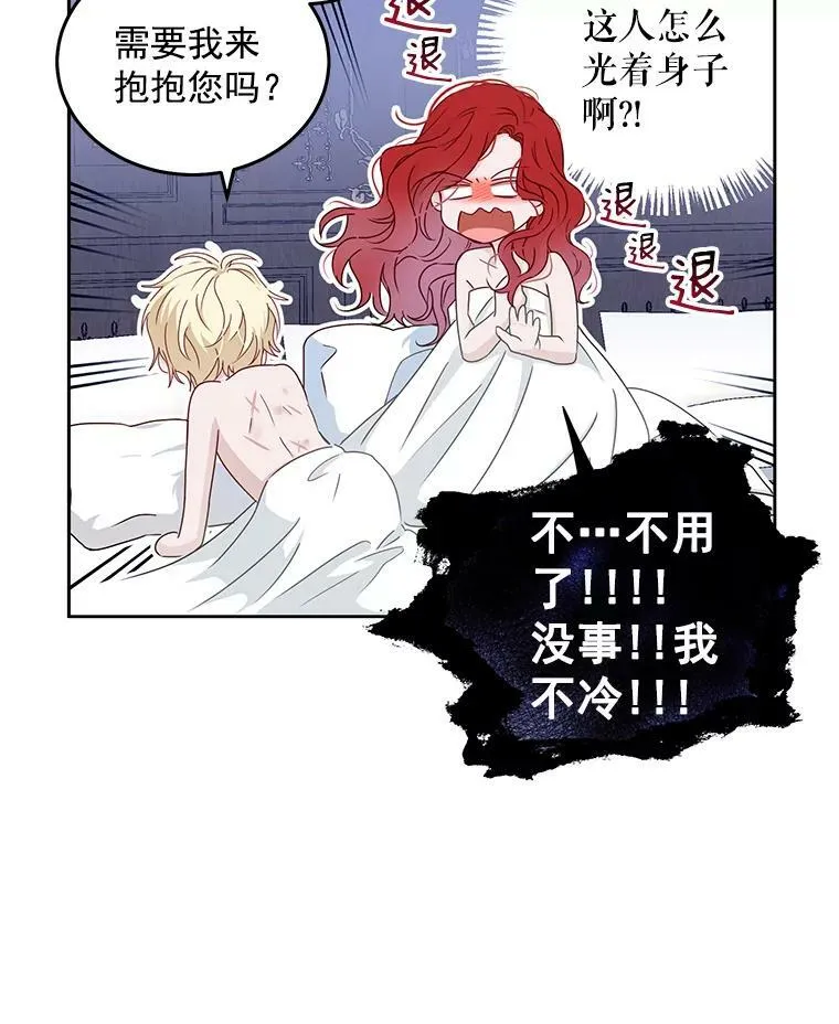 1.我进入女尊游戏中了？22