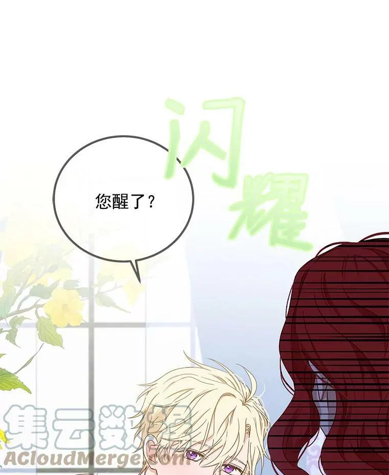 1.我进入女尊游戏中了？18