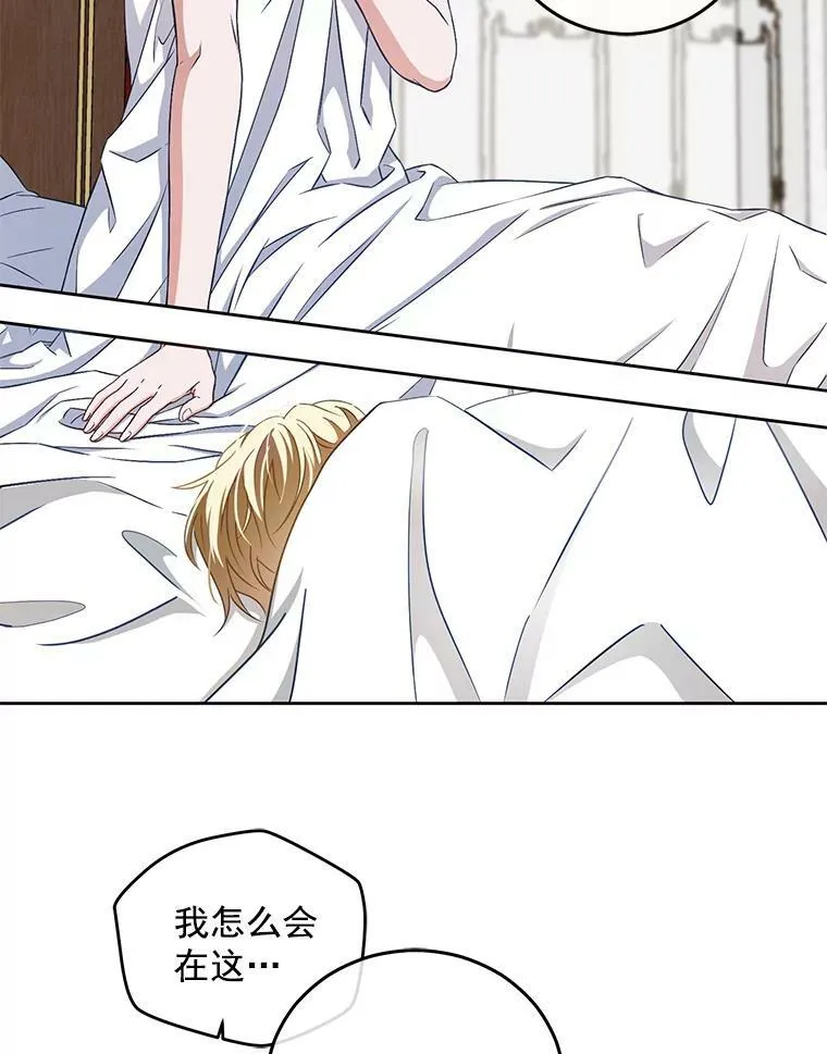 1.我进入女尊游戏中了？16