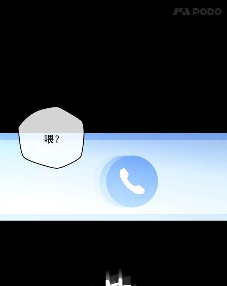 1.我进入女尊游戏中了？7