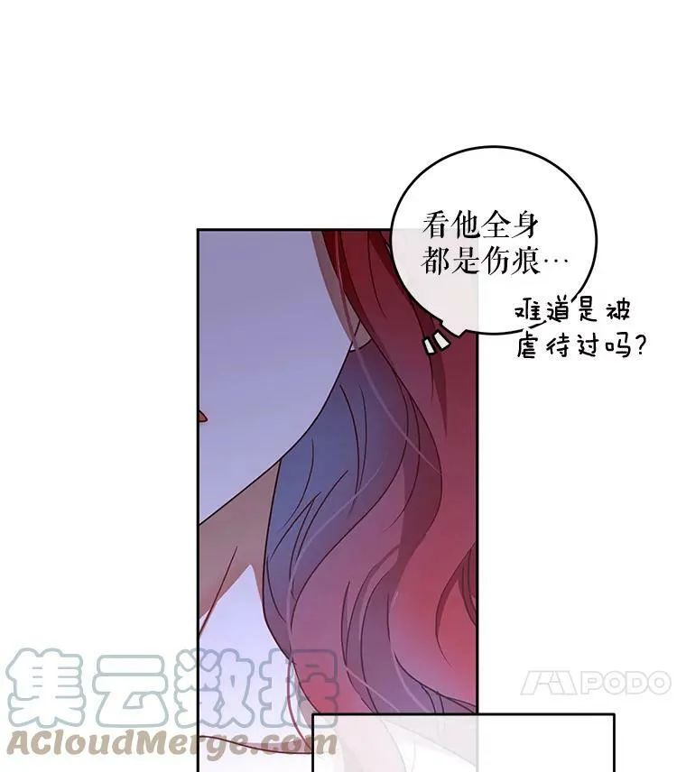 1.我进入女尊游戏中了？48