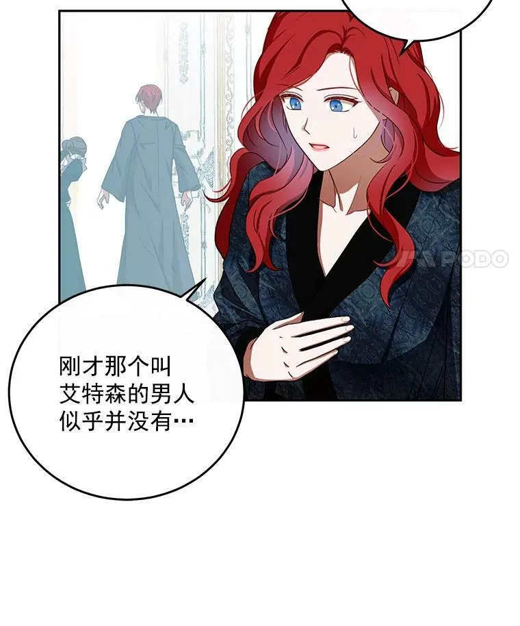 2.像个公主一样29