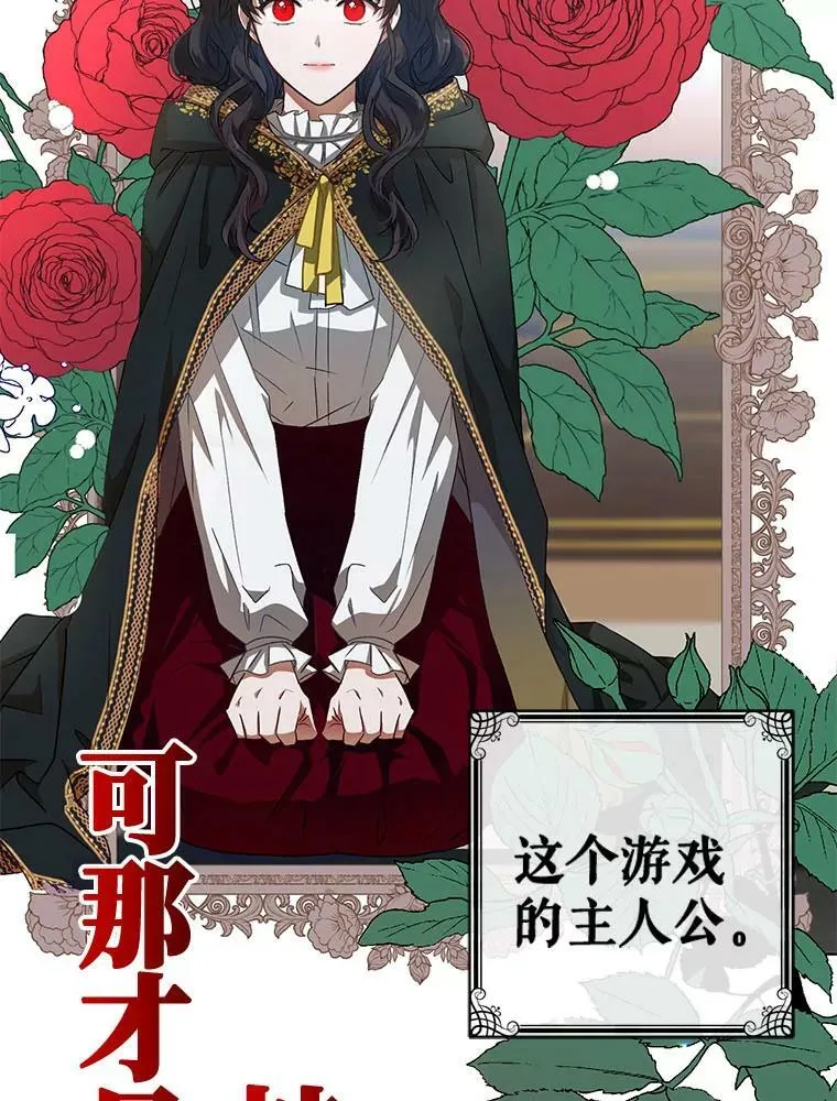 0.序章17