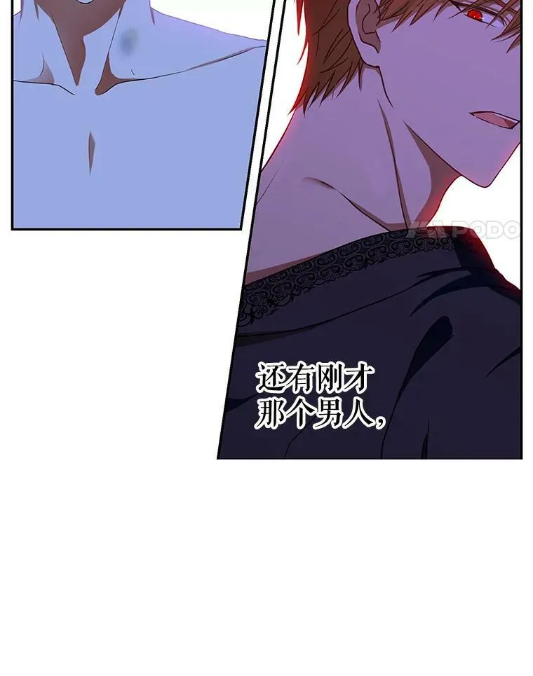 1.我进入女尊游戏中了？59