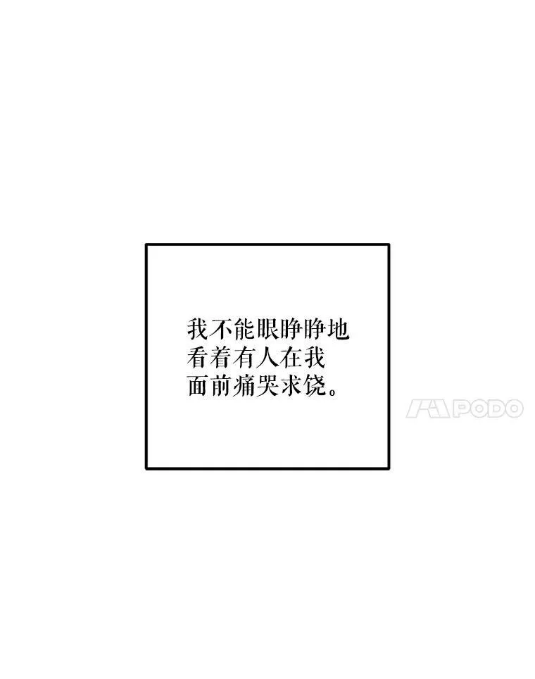1.我进入女尊游戏中了？52