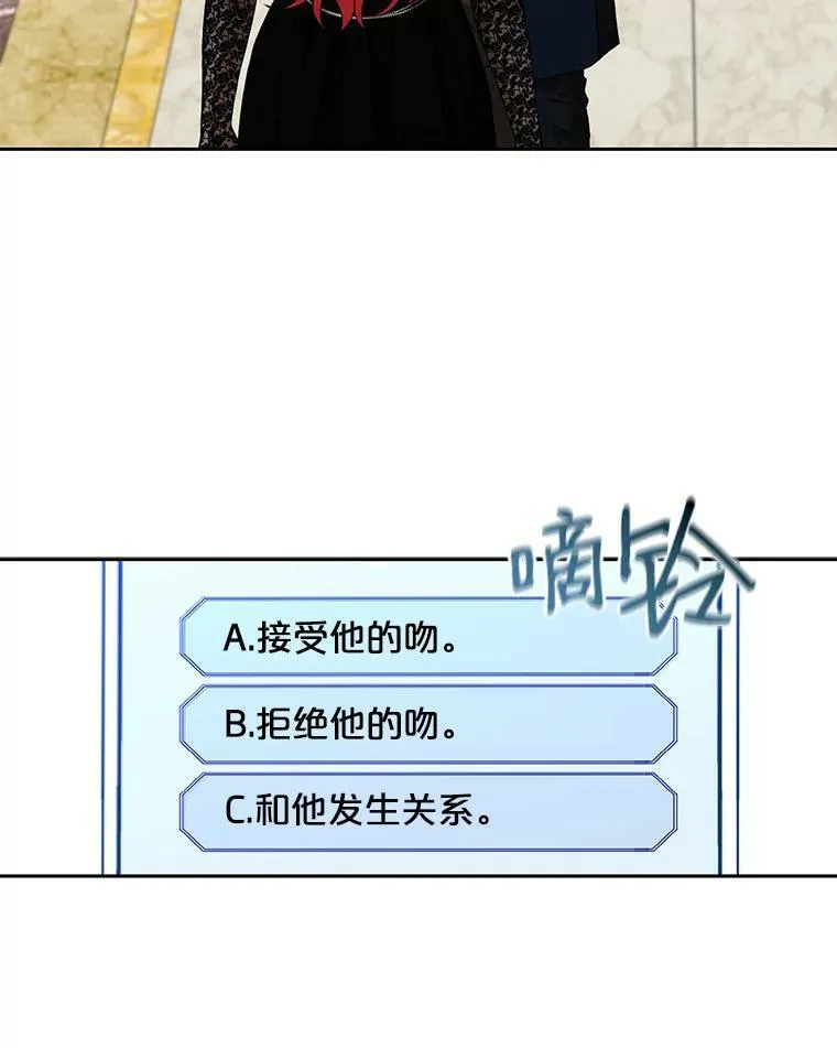 2.像个公主一样97