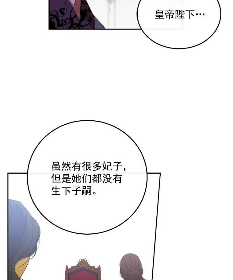2.像个公主一样26