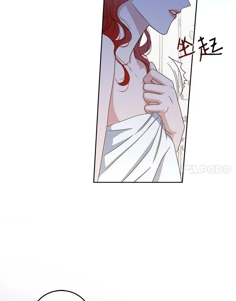 1.我进入女尊游戏中了？14