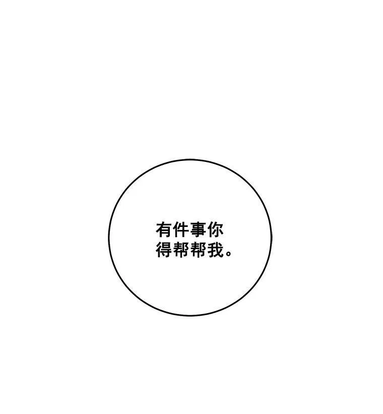 2.像个公主一样57