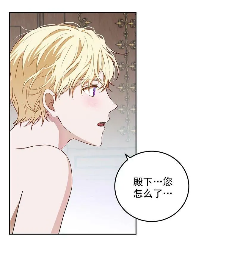 1.我进入女尊游戏中了？23