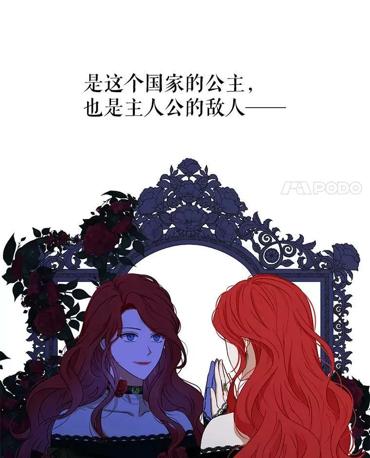 2.像个公主一样67