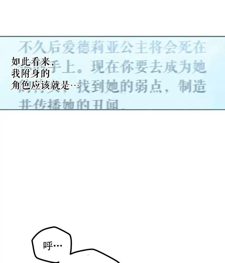 2.像个公主一样13
