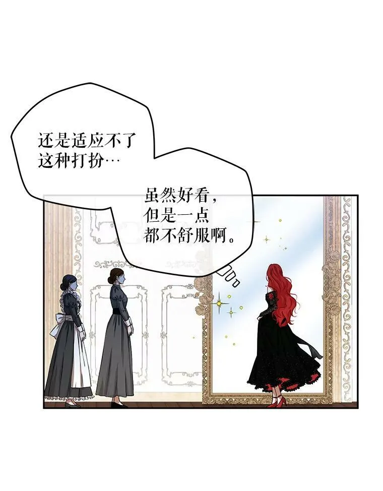 2.像个公主一样65