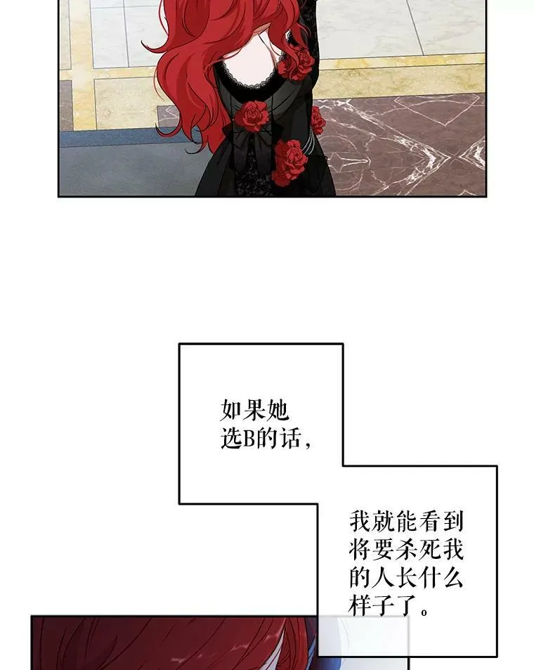 2.像个公主一样93